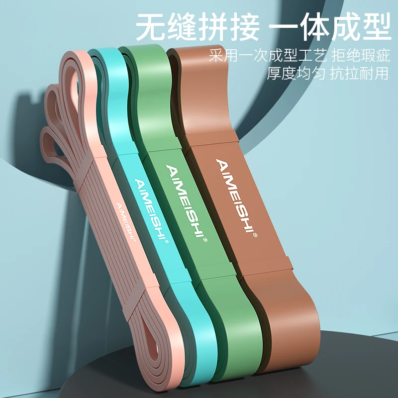 弹力带健身男练胸肌阻力带力量训练田径拉力绳引体向上辅助助力带