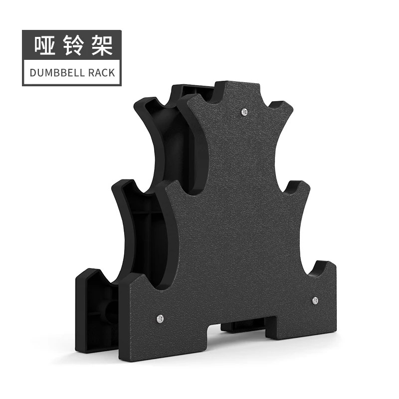 树叶型重量哑铃架塑料制哑铃架三对装健身锻炼辅助便携哑铃支架