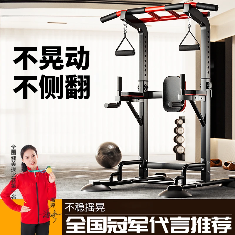 家用室内引体向上器拉伸儿童单双杠落地防滑单杆吊杠家庭健身器材