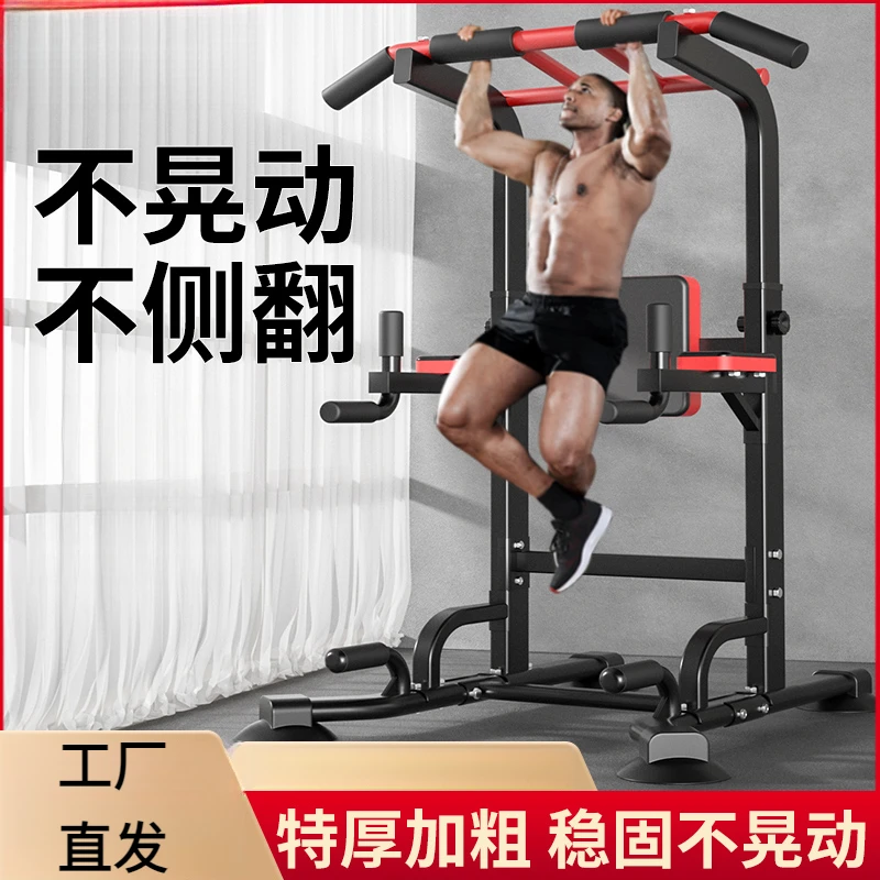 家用室内可免打孔健身器材家庭多功能落地式新款引体向上家用单杠