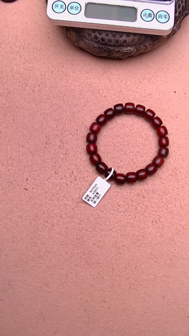 【闪购商品】小叶紫檀手串/手链檀香紫檀9*10
