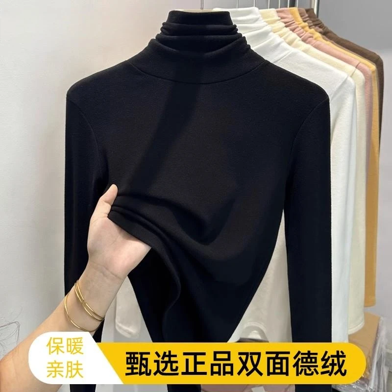 双面德绒堆堆领打底衫女保暖2023新款洋气加绒加厚秋冬上衣半高领