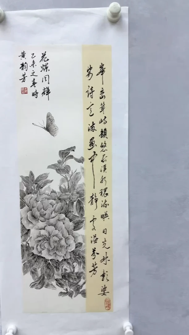 【闪购商品】绘画黄运芳国画作品