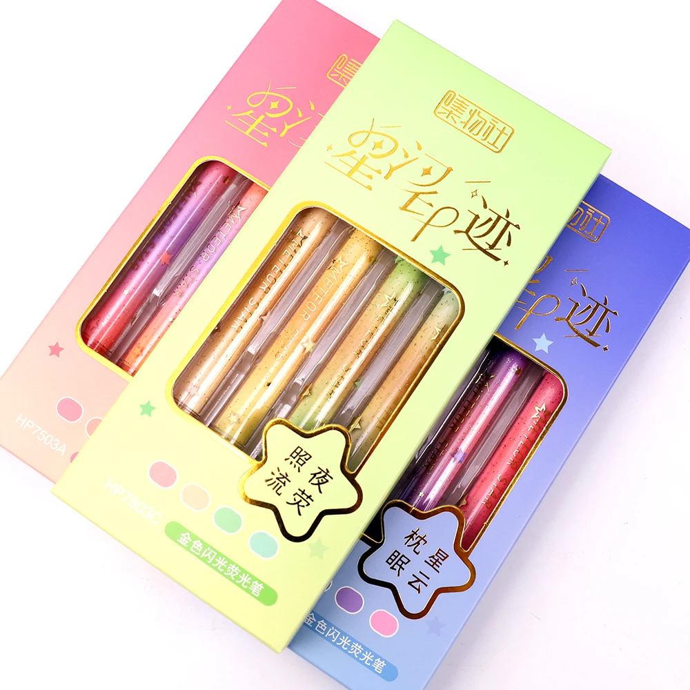 金色闪光亮晶晶7503套装双头彩色重点笔高颜值学生荧光笔手账套装