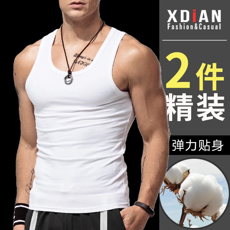 2件装背心男款纯色棉质弹力美式运动健身紧身跨栏打底内穿夏季潮T