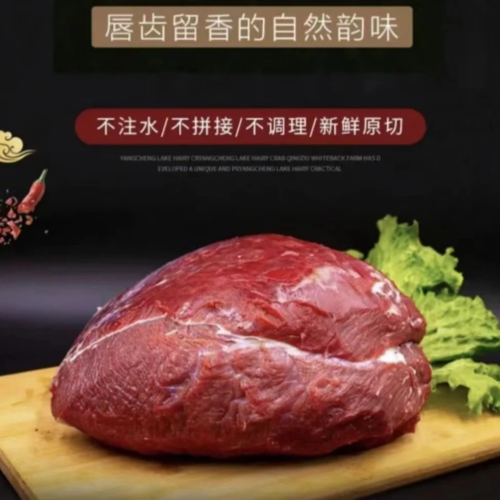 【去骨带皮】新鲜屠宰鸟鸵纯瘦肉（家庭食用，送礼酒店高端食材）
