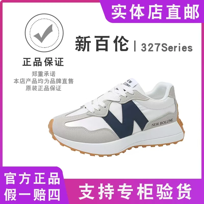 新百伦官方专柜正品经典阿甘鞋男士运动鞋休闲跑步鞋夏季透气潮流