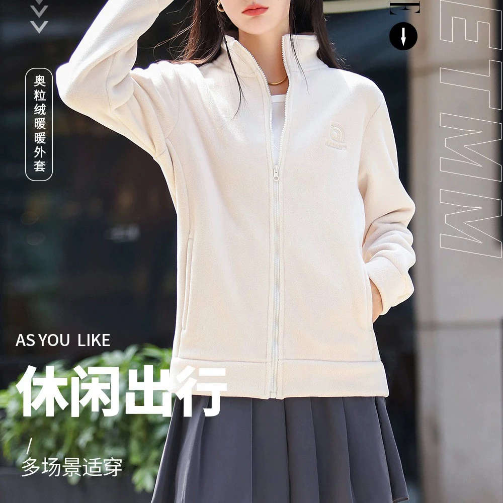 奥粒绒立领开衫2024新款情侣装云感外套，男女同款