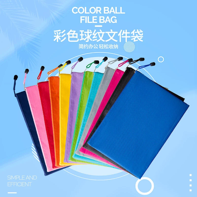 收纳大容量档案袋防水加厚帆布拉链袋定制资料袋学生档案文具袋