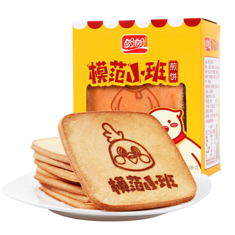 盼盼模范小班煎饼香酥饼干108g奶香儿童小零食聚会即食健康酥脆