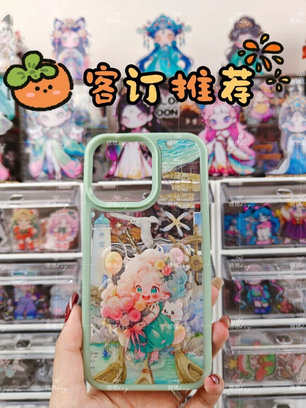 手帐款·可爱个性卡通彩绘中国风透明定制手机壳