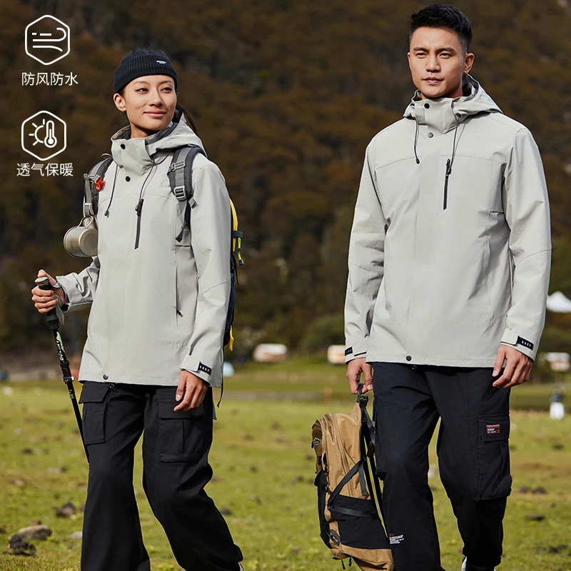 2402E款秋冬厚款防水一体冲锋衣三种内胆超柔软壳羽绒户外运动服