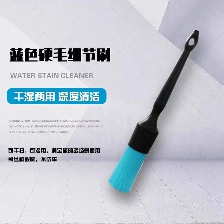 洗车刷子硬毛细节清洗轮毂发动机汽车美容油污清洁工具耐酸碱毛刷