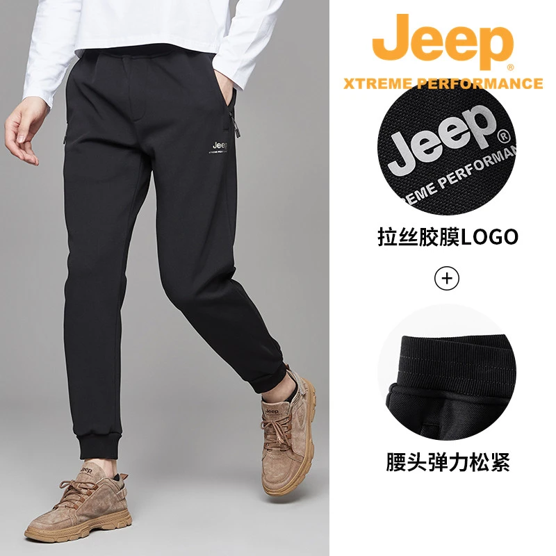 JEEP/吉普保暖针织长裤循环锁温加厚抗起球户外运动秋冬休闲裤