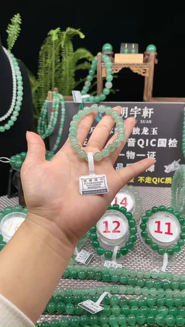 【闪购商品】石英质玉手串未镶嵌手串