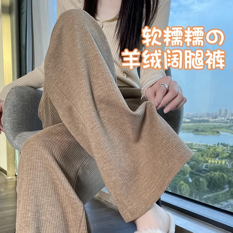 卡其色阔腿裤女春秋冬季2025新款垂感窄版直筒休闲仿羊绒糯米裤子