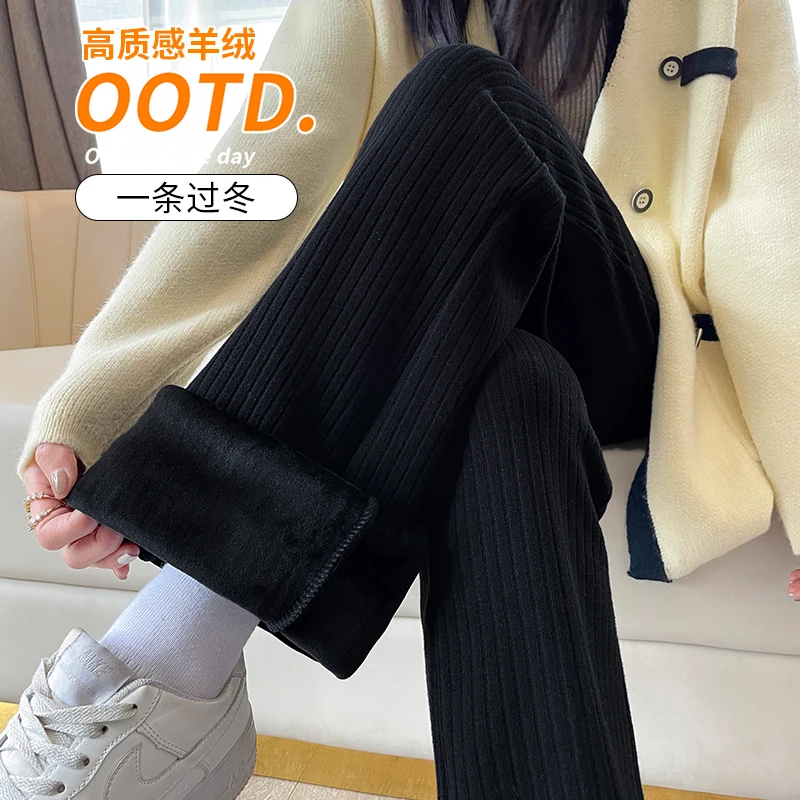 雪尼尔加绒微喇叭裤女秋冬季2023新款休闲直筒阔腿加厚灯芯绒裤子