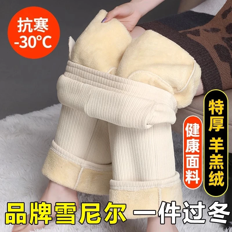 雪尼尔阔腿裤女秋冬加绒加厚2023新款垂感休闲直筒窄版灯芯绒裤子