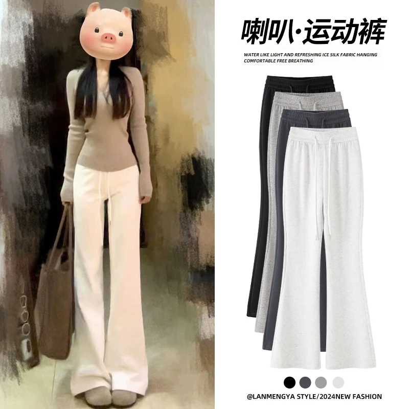 微喇运动裤女秋冬2025新款高腰美式显瘦喇叭裤小个子加绒休闲卫裤