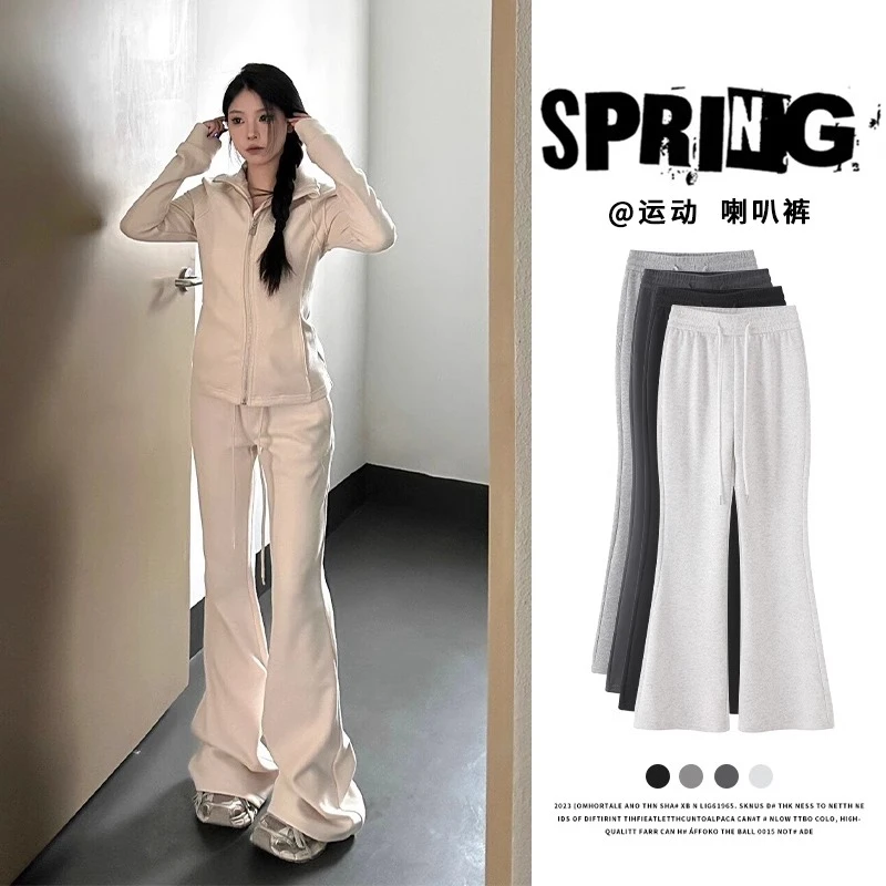 白灰色喇叭运动裤女春秋2025新款休闲显瘦小个子lulu微喇美式卫裤
