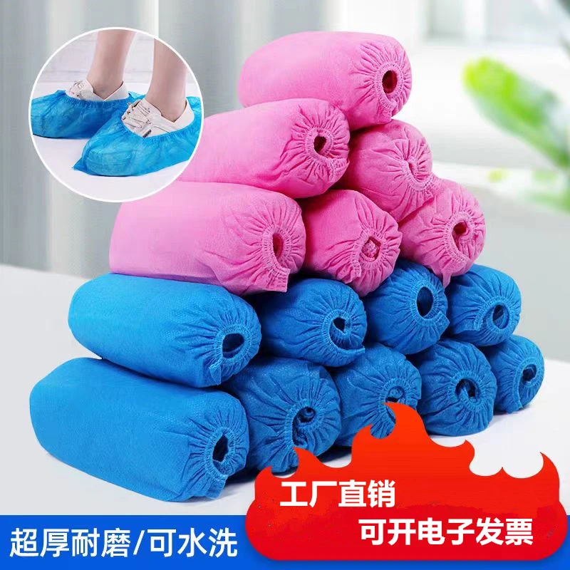 一次性室内家用加厚防滑成人儿童无纺布鞋套待客机房样板房脚套