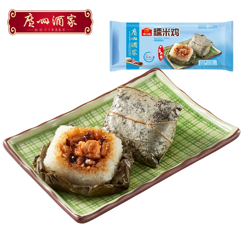 广州酒家糯米鸡540g香菇广式荷香糯米鸡经典茶楼早点【满99包邮】