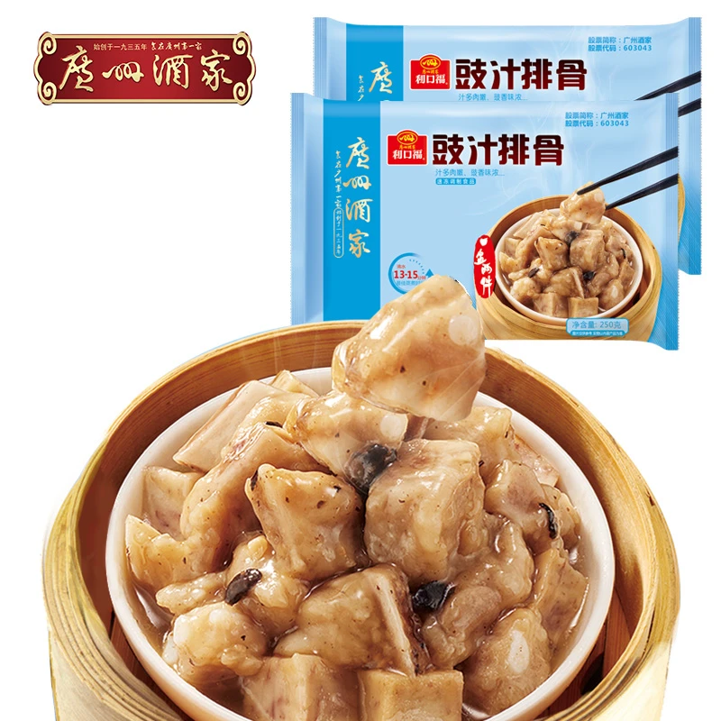 【广州酒家】豉汁排骨250g*2袋