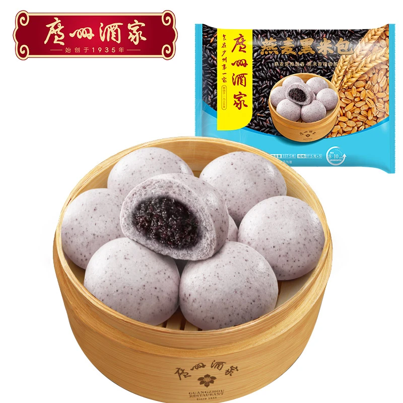 广州酒家燕麦黑米包【满99包邮】2袋装共675g黑糯米馅广式茶楼点心