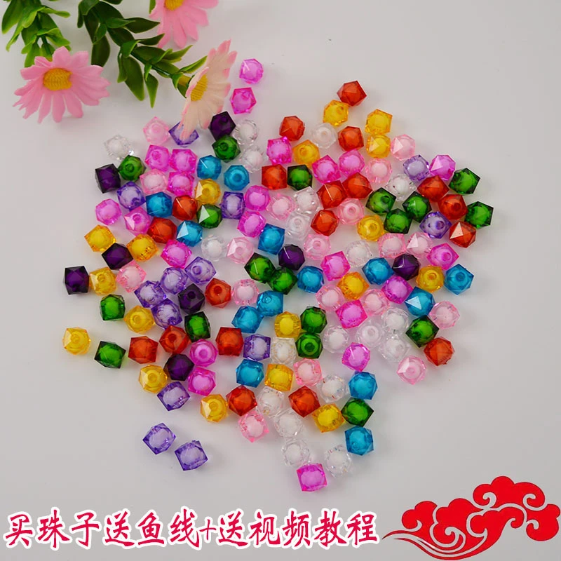 10mm亚克力方珠中珠一斤包邮送视频