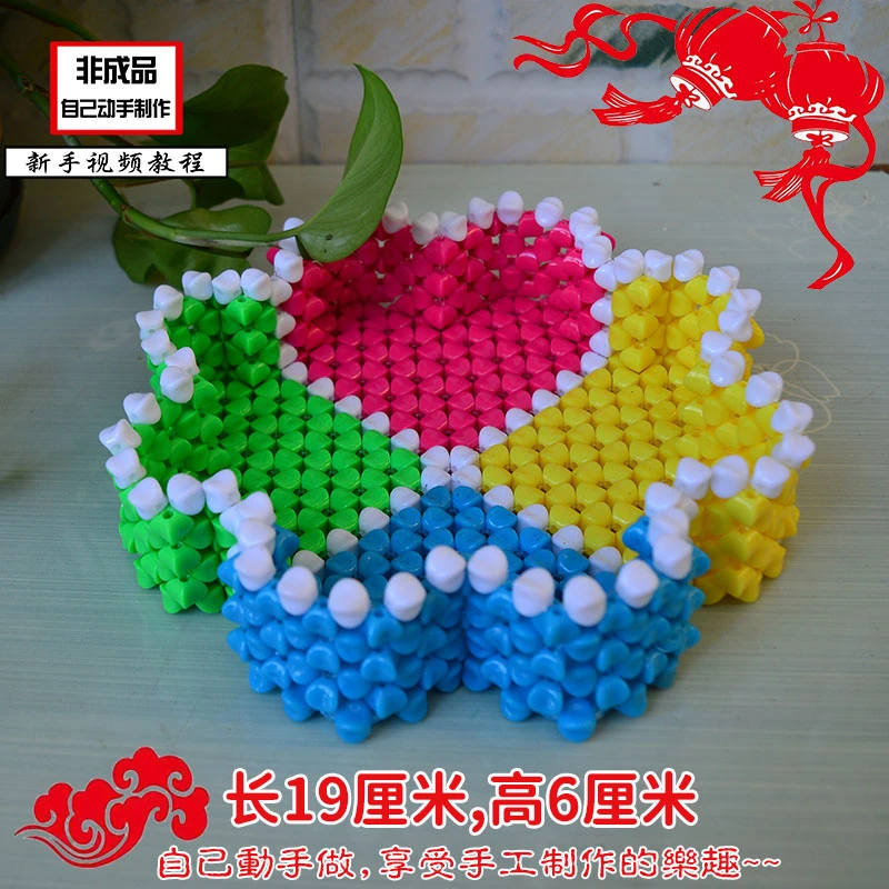 鑫源串珠diy手工编织四叶草果盘瓜子盘材料包散珠