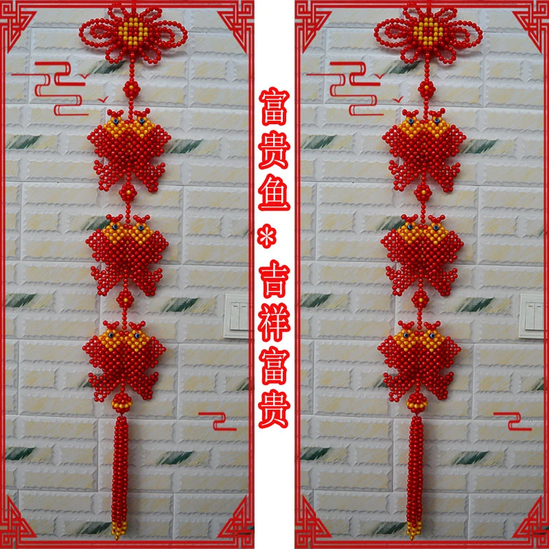鑫源串珠diy手工编织富贵鱼材料包新年双鱼挂件散珠