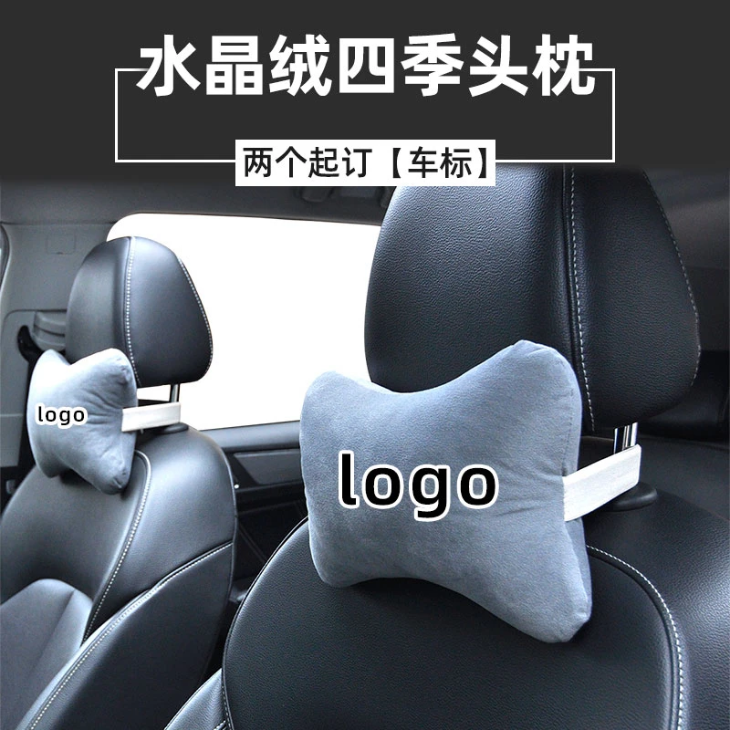 汽车头枕水晶绒柔软舒适枕车载护颈枕骨头型产品可拆洗通用一个装