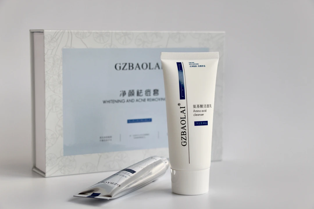 【徐姐严选】GZBAOLAI净颜祛痘套