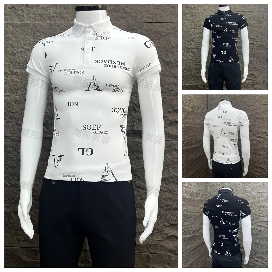 男士打底印花修身运动时尚休闲夏季透气高领翻领白色速干POLO衫