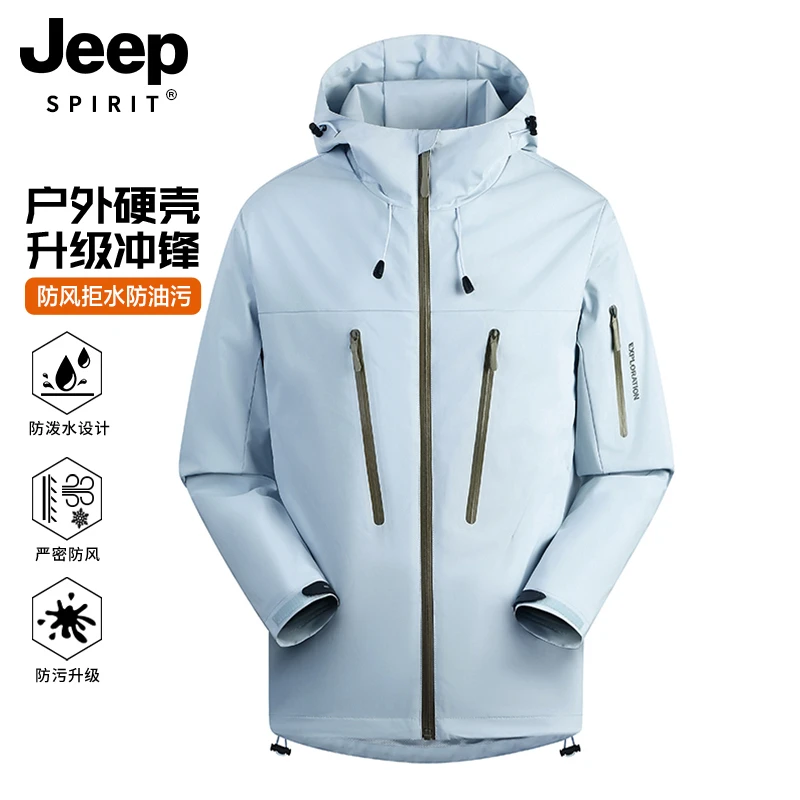 JEEP SPIRIT硬壳冲锋衣女款2024新款春秋户外防风防水进藏登山服
