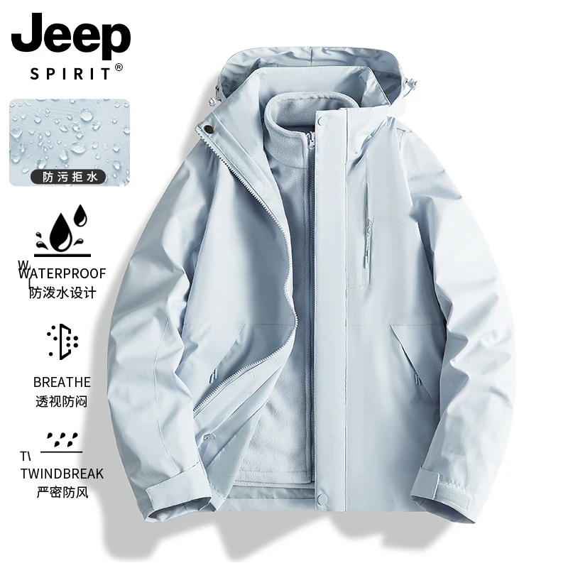 JEEP蓝色冲锋衣外套女款2024新款小个子户外三合一防风防水登山服