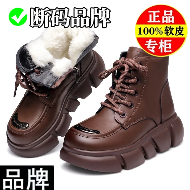 品牌断码真软皮雪地靴皮毛一体短靴马丁靴女冬季加绒棉靴厚底棉鞋