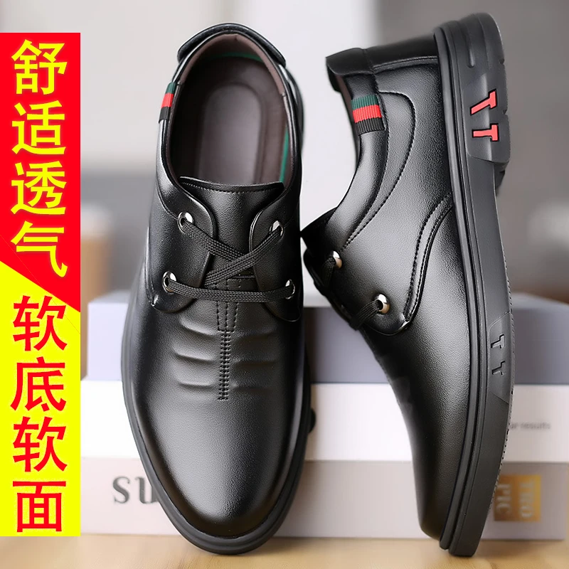 【现货秒发】2023年男士透气休闲鞋/不臭脚不捂脚/软底软面舒适