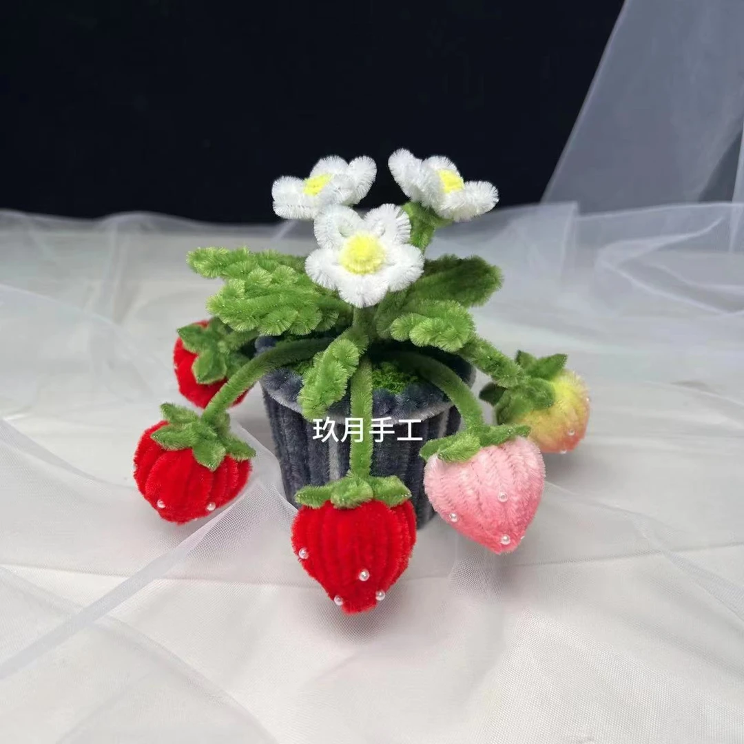 【玖月手工推荐】呦呦虎扭扭棒草莓小盆栽材料包幼儿园加密扭扭棒