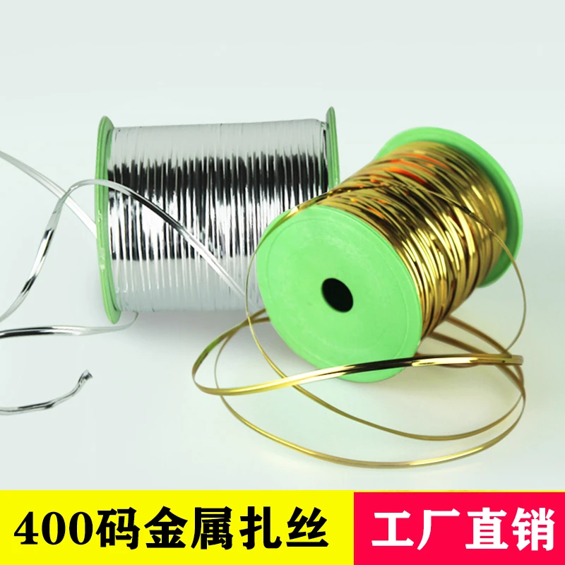 金色扎丝扎捆卷扎线金银铁丝花艺礼品金丝扎带封口绳金属丝线