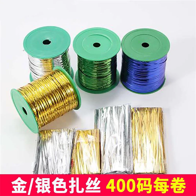 封口绳金色扎丝彩色金属银铁丝扎带扎线手工烘焙金银大卷材料礼品