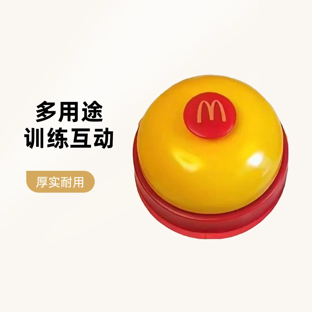 手压式手按铃铛抢答器厨房餐厅传菜按铃猫咪按铃器抢答铃宠物玩具