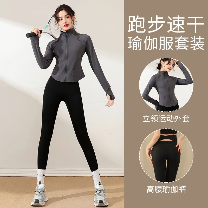 瑜伽服套装女2025新款高级感网红健身衣跑步运动外套普拉提鲨鱼裤