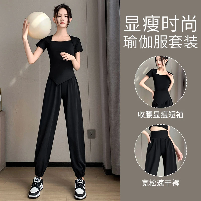 跑步运动套装女大码瑜伽服套装女高级感2025新款健身衣夏季薄款