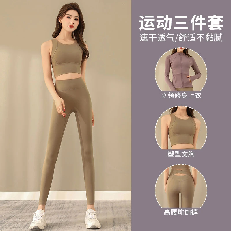 春秋瑜伽服装女网红专业健身服装高端健身服装提臀套装紧身裤背心