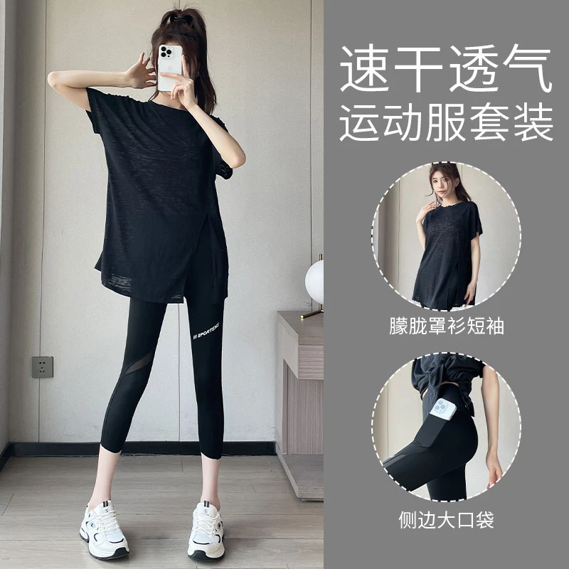 晨跑步速干健身衣大码套装女黑色薄款瑜伽服宽松t恤时尚休闲显瘦.