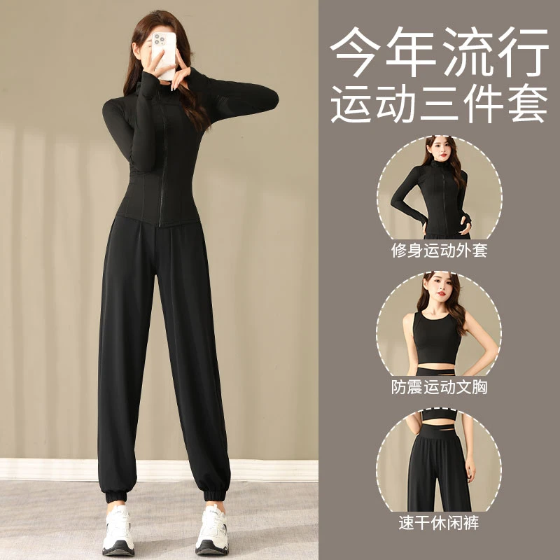 跑步运动套装女2025新款高级感小个子晨跑速干健身秋冬运动套装女