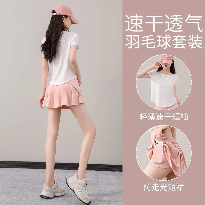 羽毛球短裙休闲t恤网球服新款套装速干衣夏季2025羽毛球服装女款