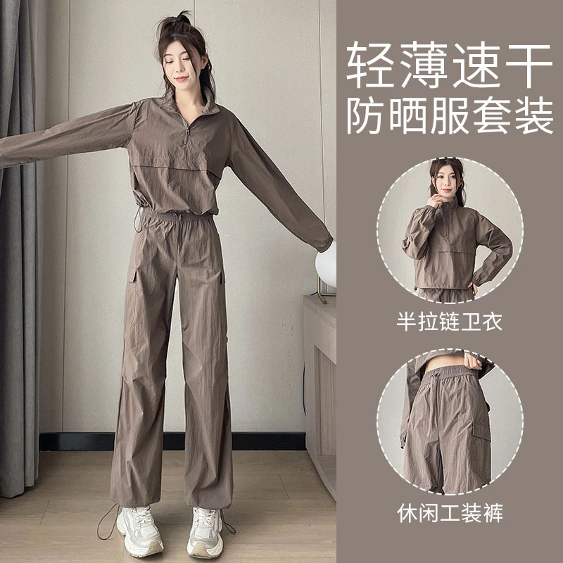 跑步春秋套装女晨跑服2025显瘦速干防晒服休闲户外晨跑宽松小个子
