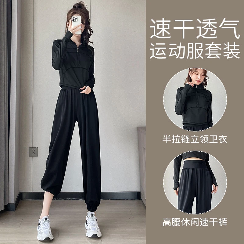 外穿运动套装女薄款夏季黑色女健身气质瑜伽套装运动健身套装高腰